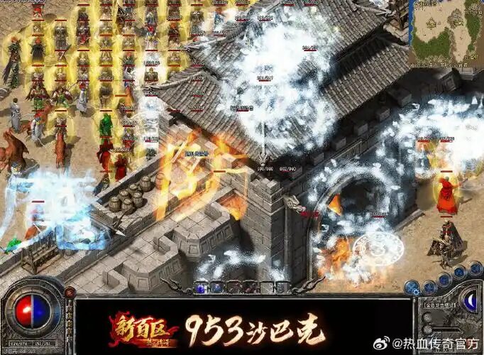 沙巴克攻城