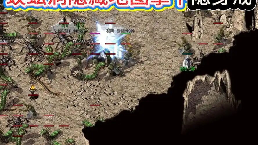 攻速流