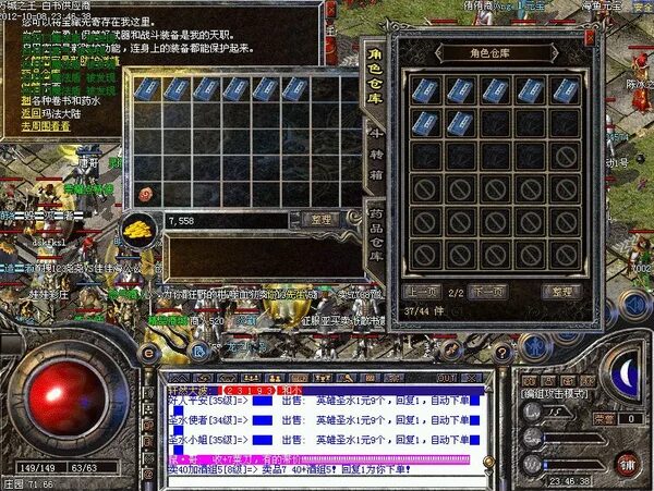 书页道具