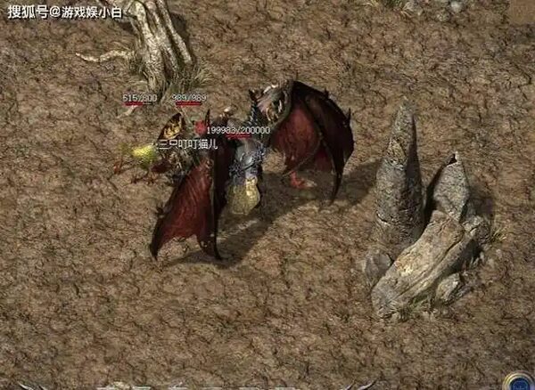 魔龙教主