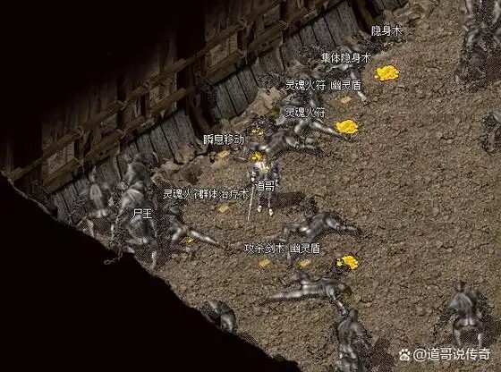 僵尸洞
