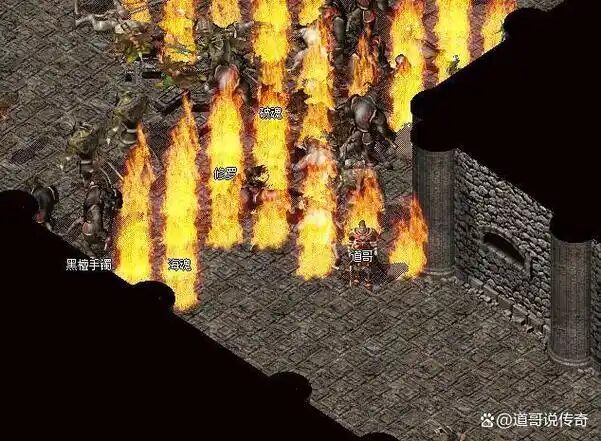 火墙